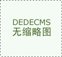 小批量手板加工廠